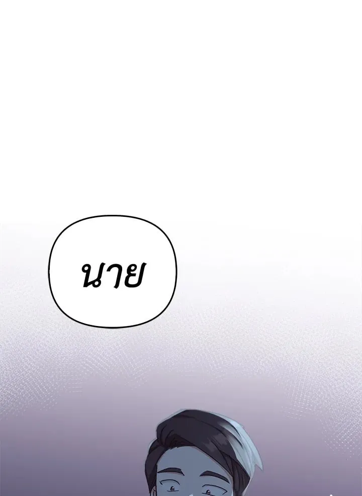 เรกาส ตอนที่ 49131