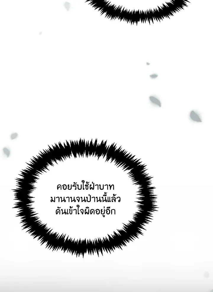 เรกาส ตอนที่ 49137