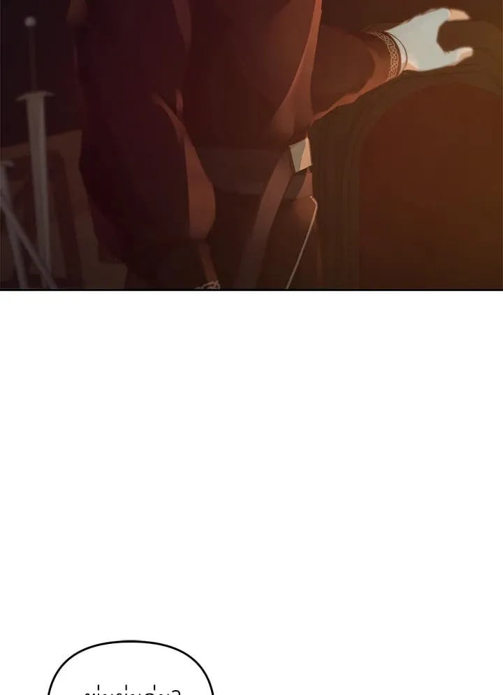 เรกาส ตอนที่ 50006