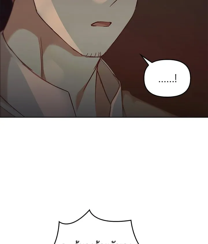 เรกาส ตอนที่ 50036