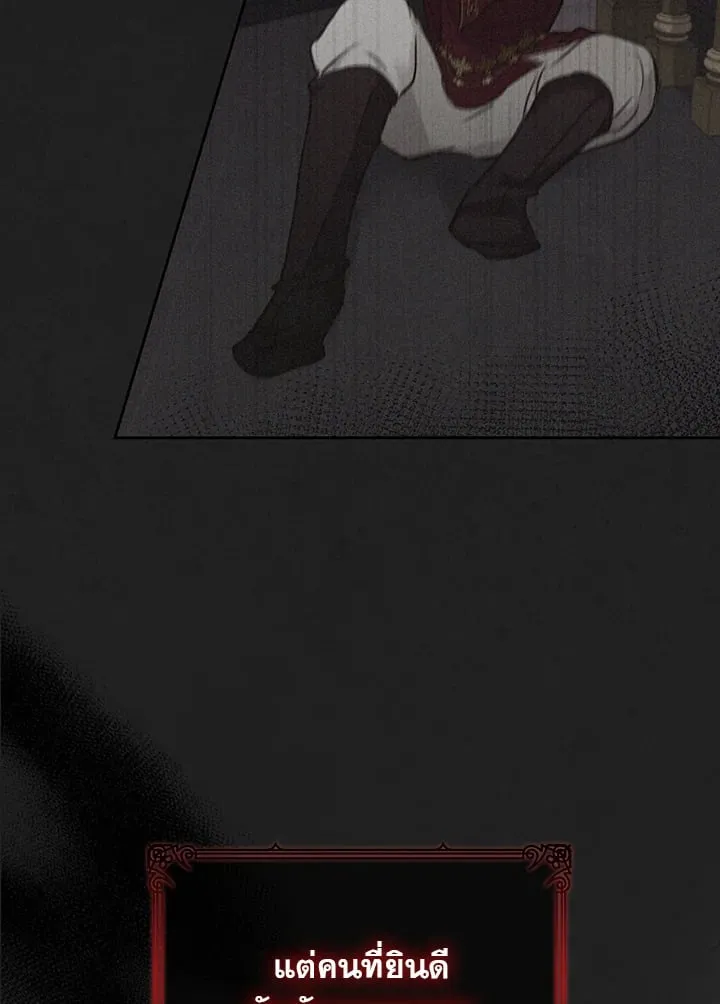 เรกาส ตอนที่ 5006