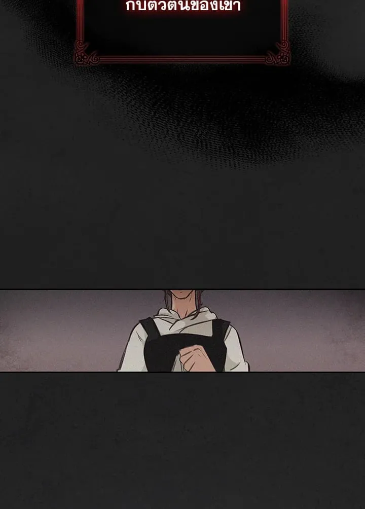 เรกาส ตอนที่ 5007