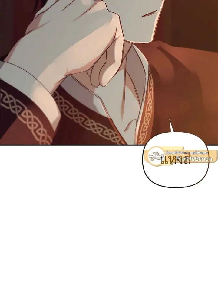 เรกาส ตอนที่ 50073