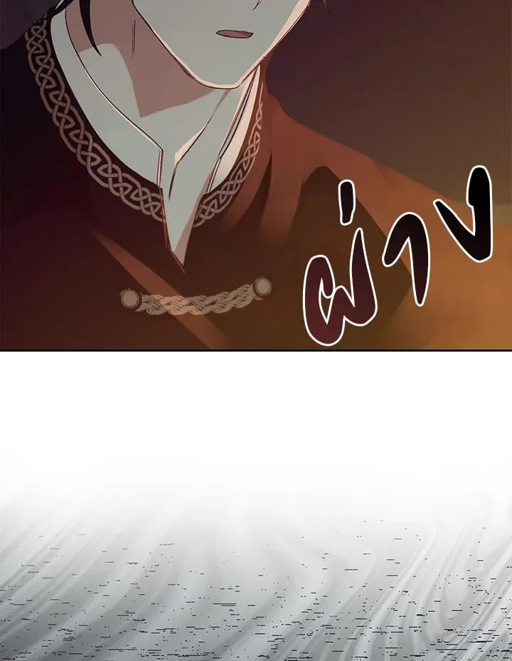 เรกาส ตอนที่ 50094