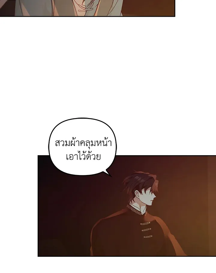 เรกาส ตอนที่ 50100