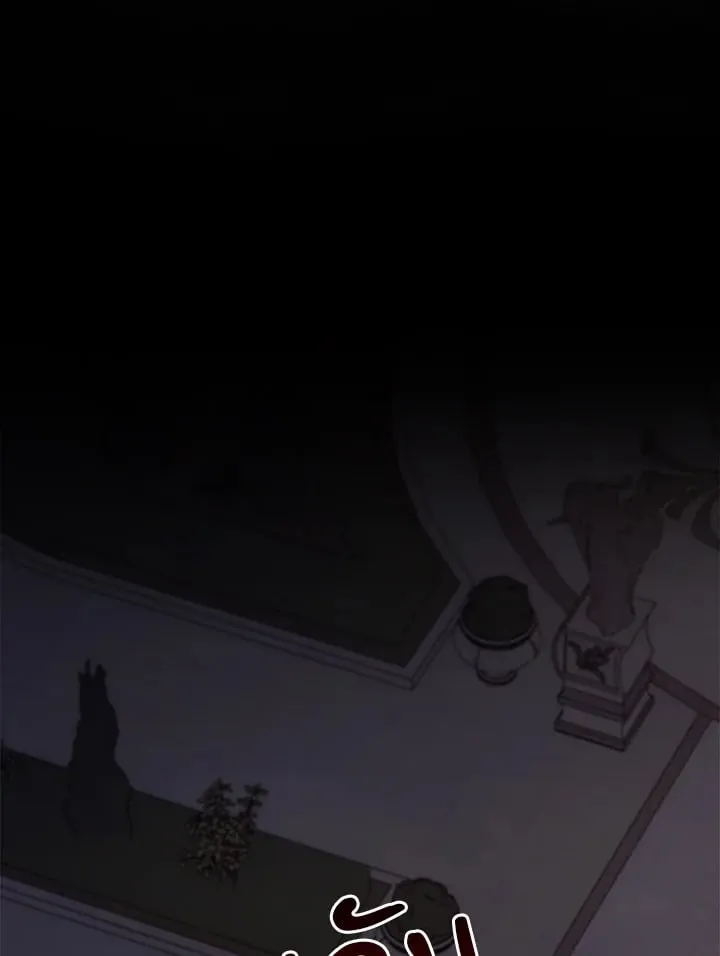 เรกาส ตอนที่ 50113