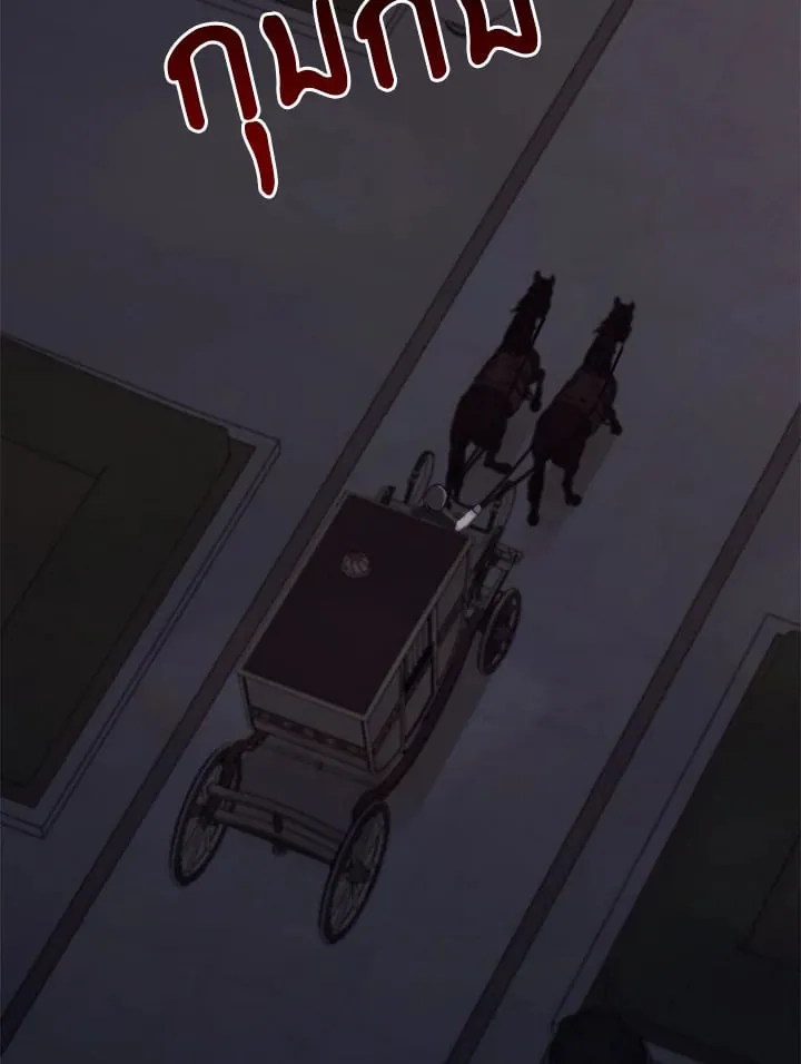 เรกาส ตอนที่ 50114