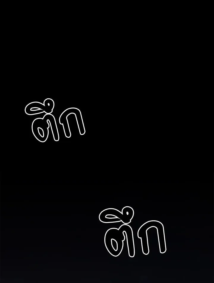 เรกาส ตอนที่ 50117