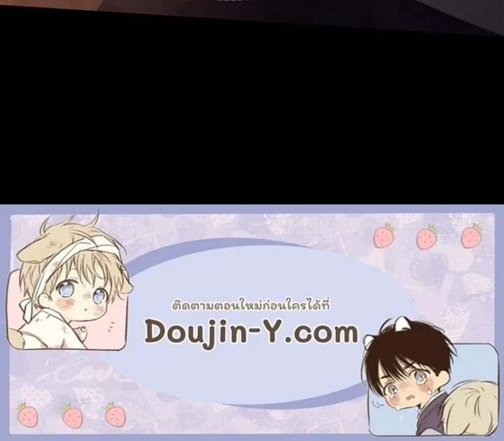 เรกาส ตอนที่ 50128