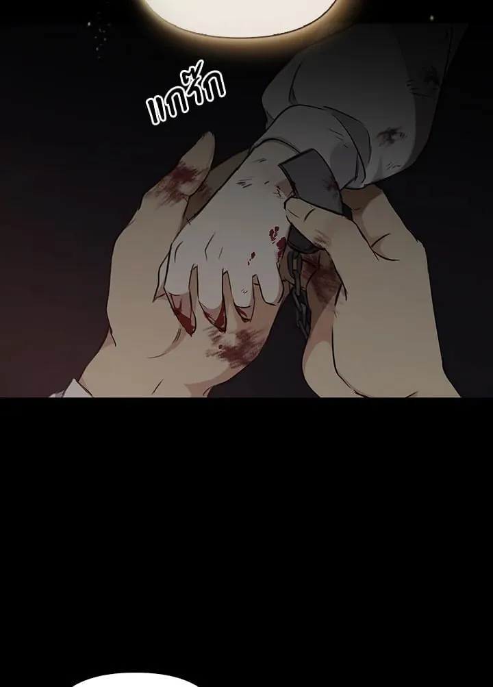 เรกาส ตอนที่ 5026