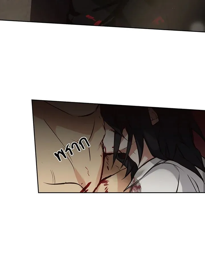 เรกาส ตอนที่ 5059