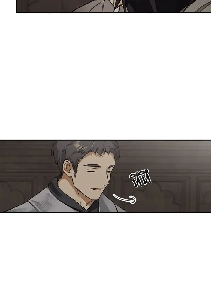 เรกาส ตอนที่ 5077