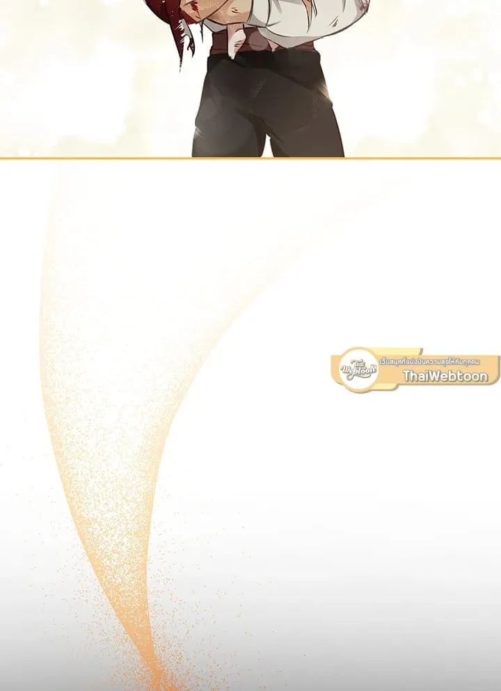 เรกาส ตอนที่ 5080