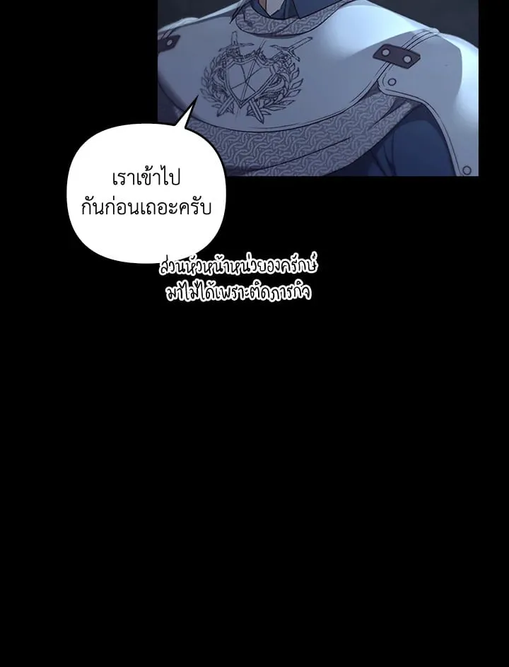 เรกาส ตอนที่ 51041