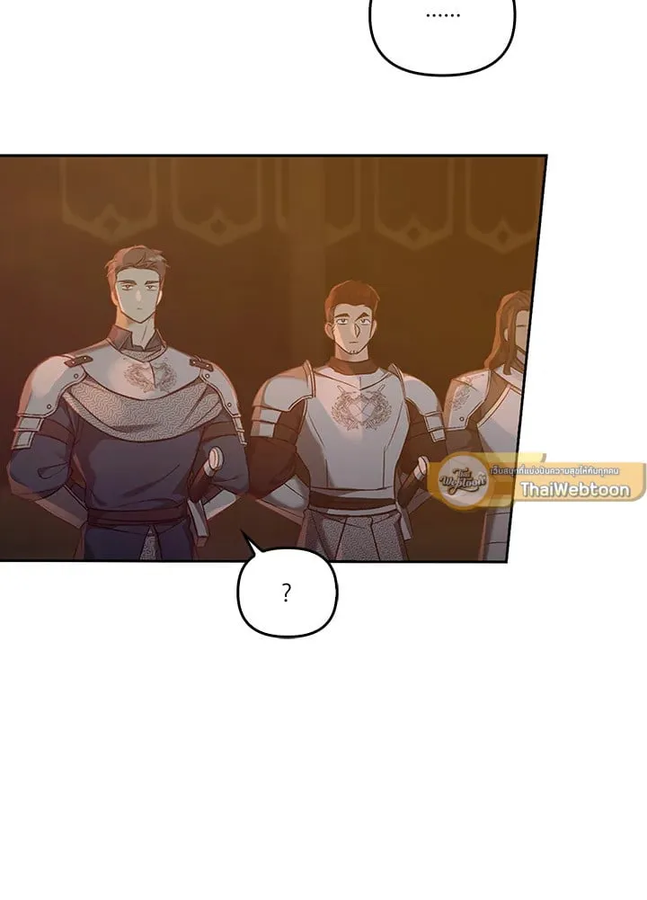 เรกาส ตอนที่ 51060