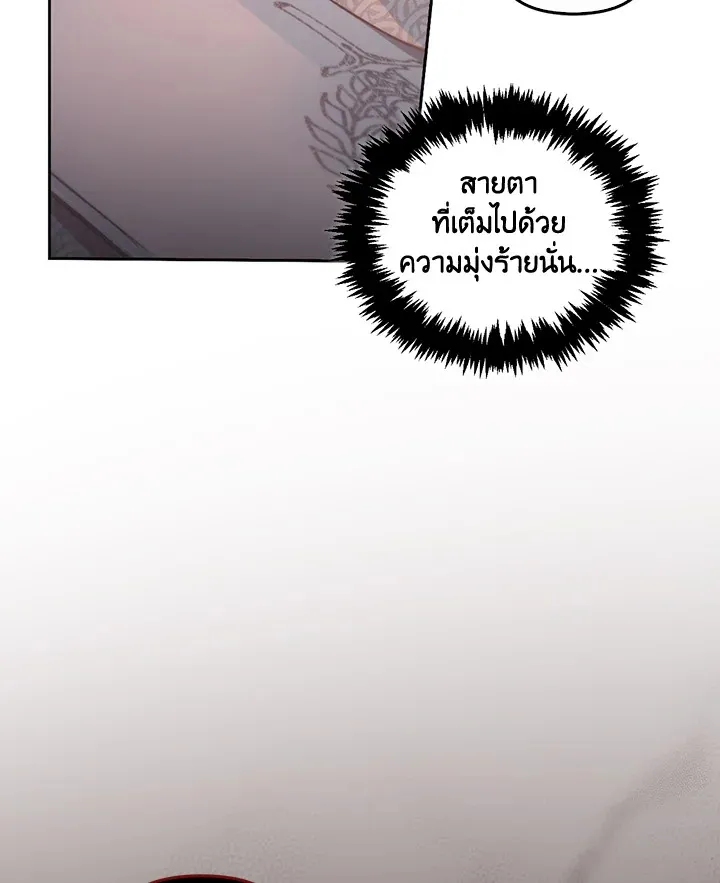 เรกาส ตอนที่ 51063