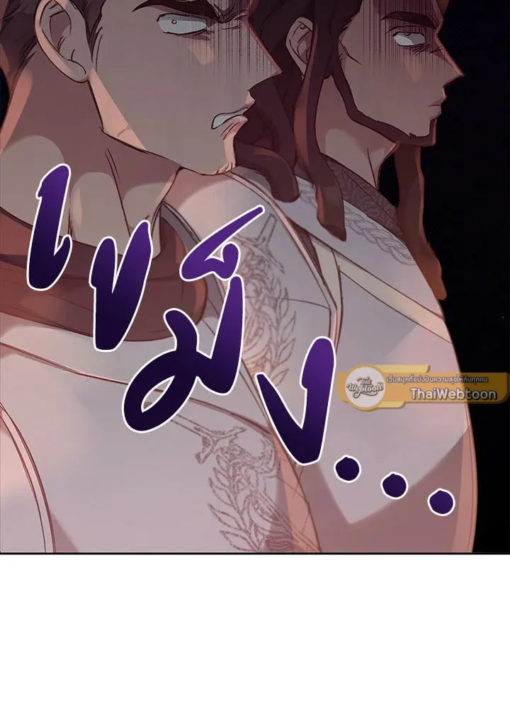 เรกาส ตอนที่ 51072