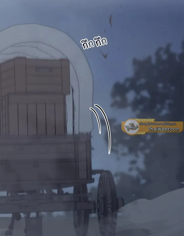 เรกาส ตอนที่ 51084