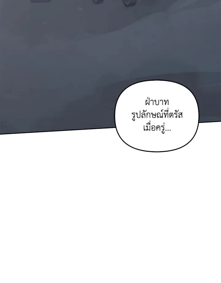 เรกาส ตอนที่ 51085