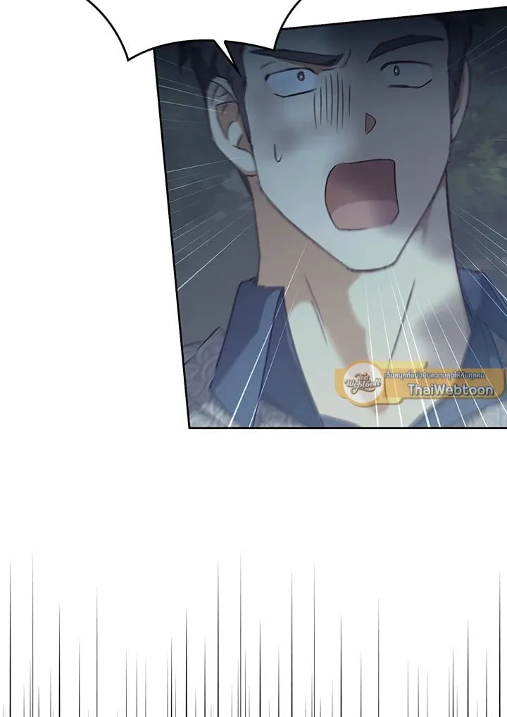 เรกาส ตอนที่ 51096