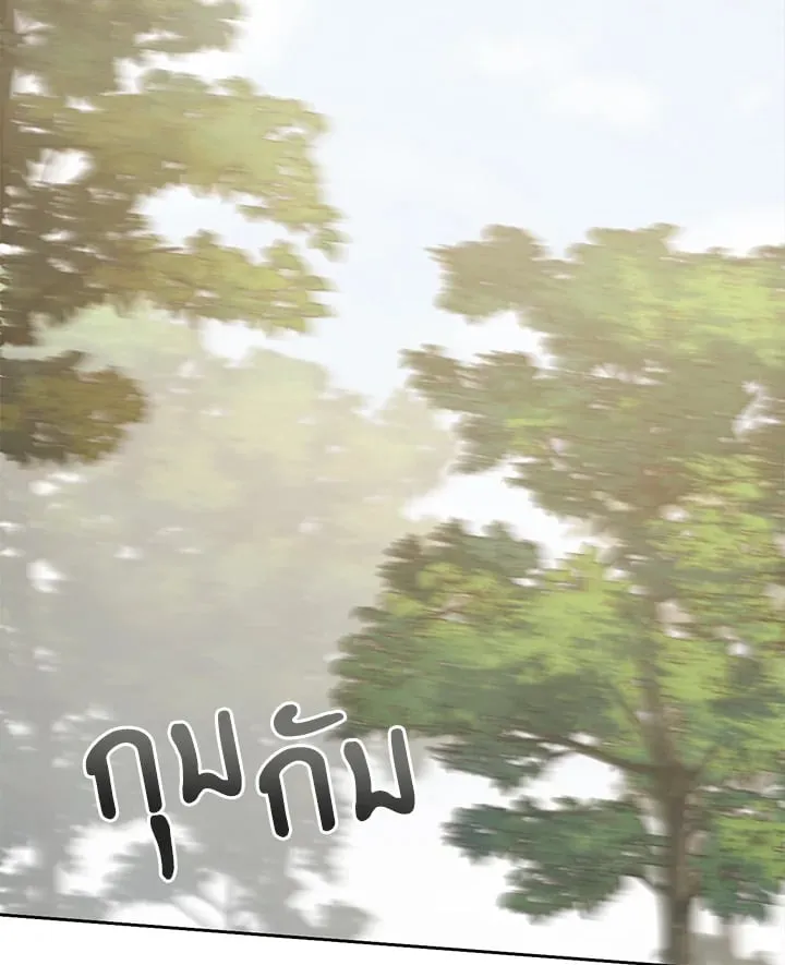 เรกาส ตอนที่ 51099