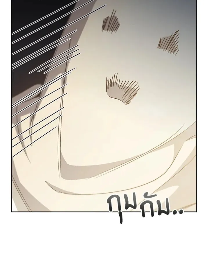 เรกาส ตอนที่ 51101