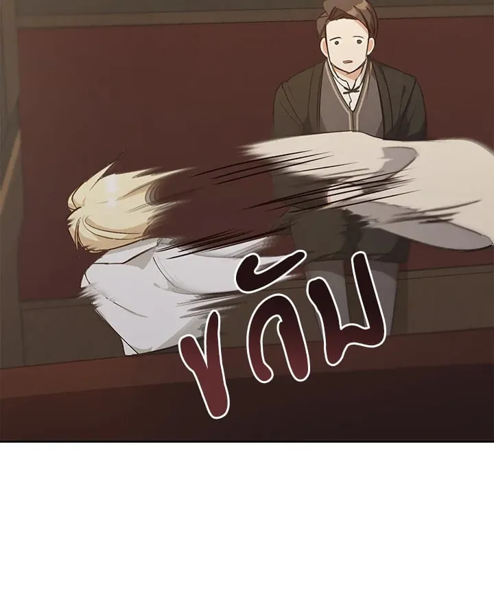 เรกาส ตอนที่ 51103