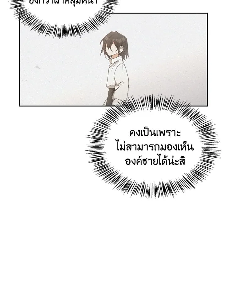 เรกาส ตอนที่ 51107