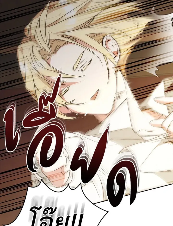 เรกาส ตอนที่ 51113