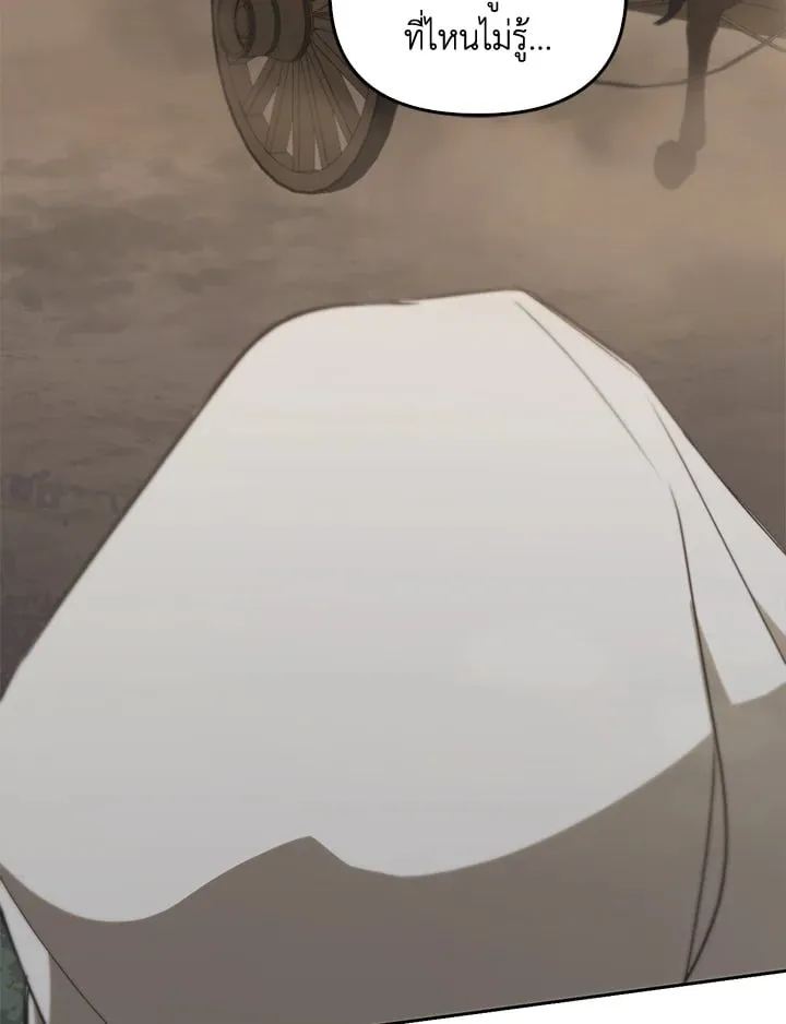 เรกาส ตอนที่ 51116