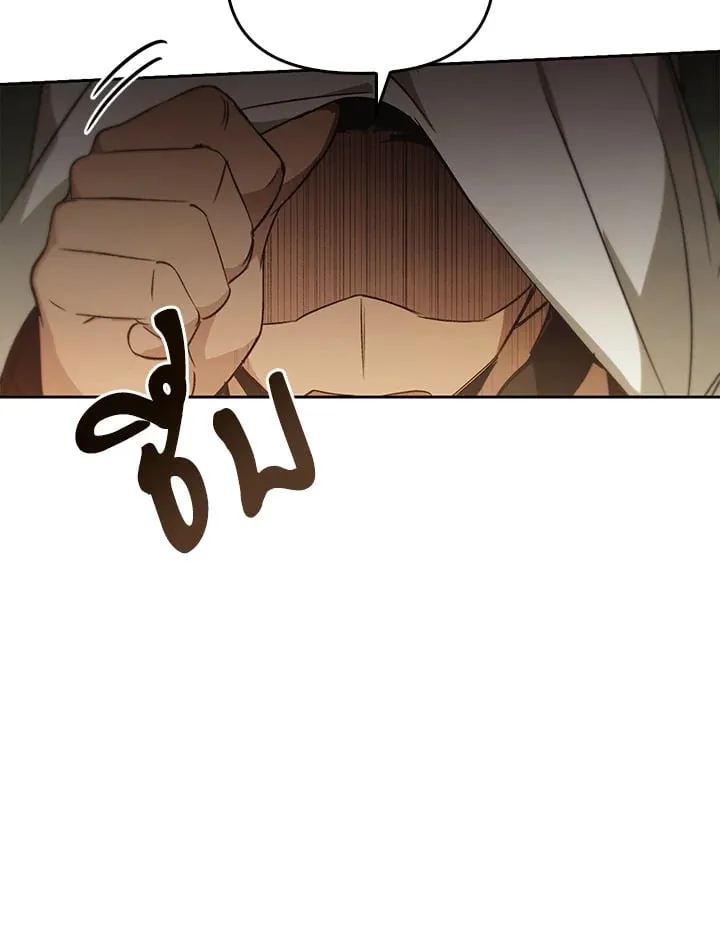 เรกาส ตอนที่ 51118