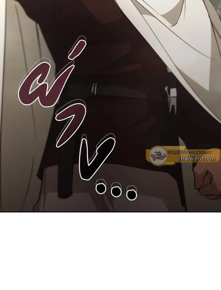 เรกาส ตอนที่ 51120