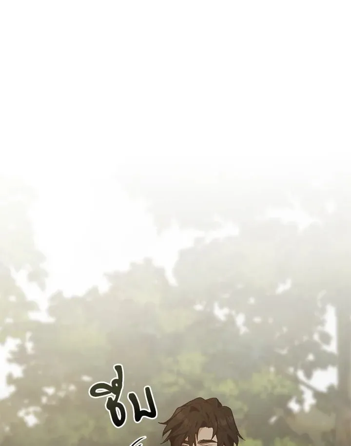 เรกาส ตอนที่ 51127