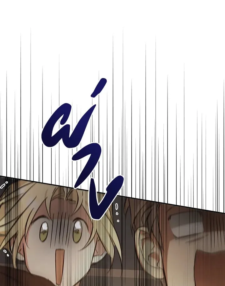 เรกาส ตอนที่ 51129