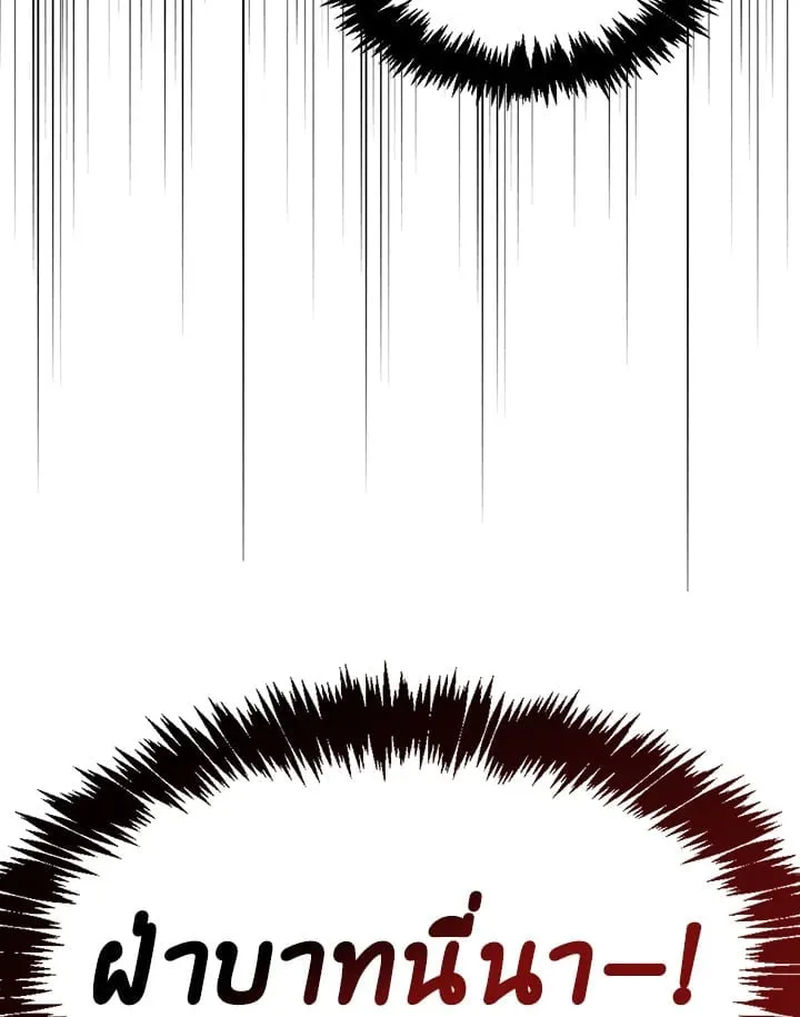 เรกาส ตอนที่ 51131