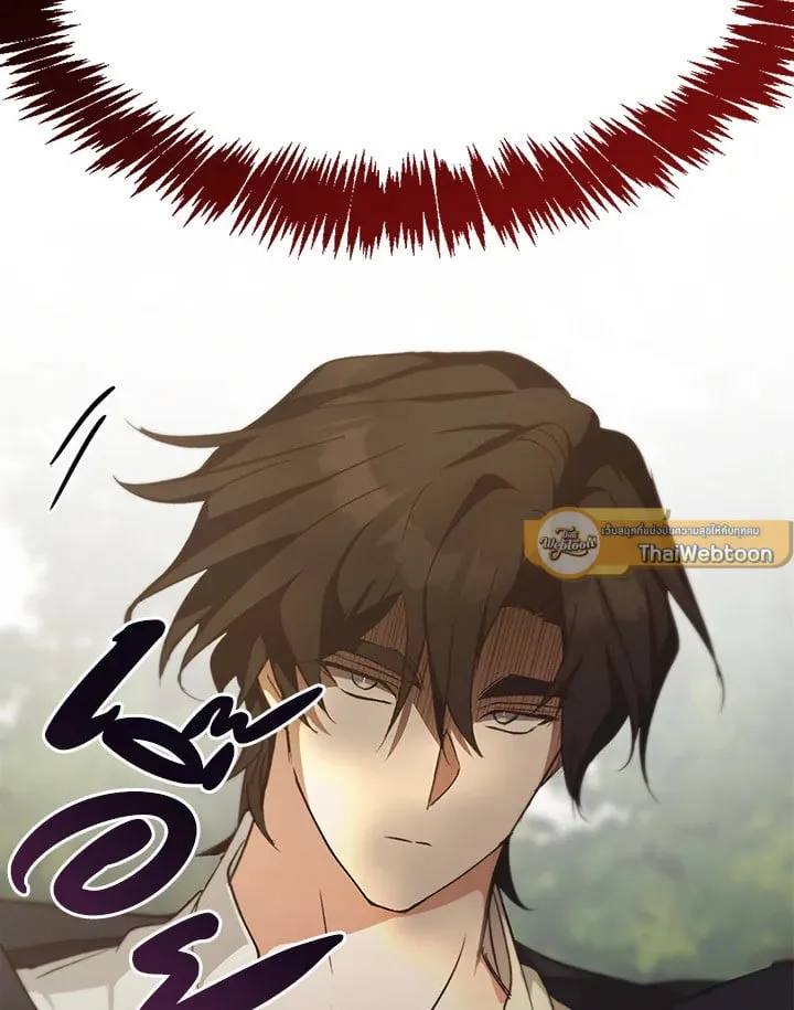 เรกาส ตอนที่ 51132