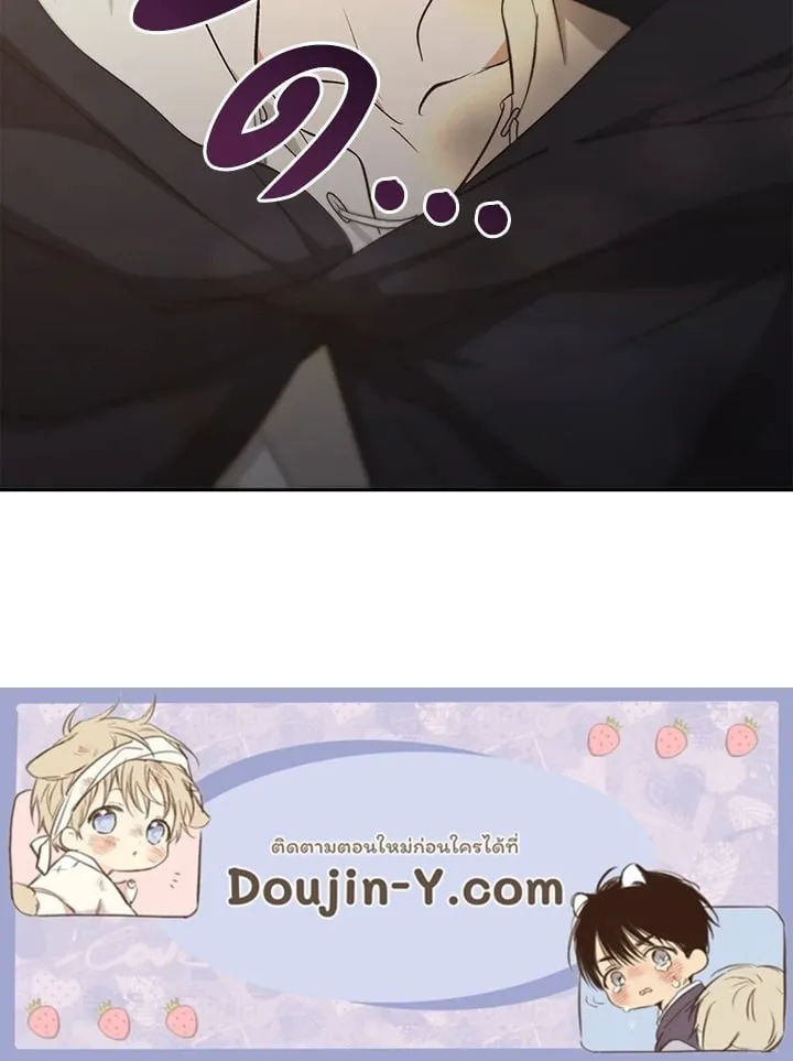 เรกาส ตอนที่ 51133