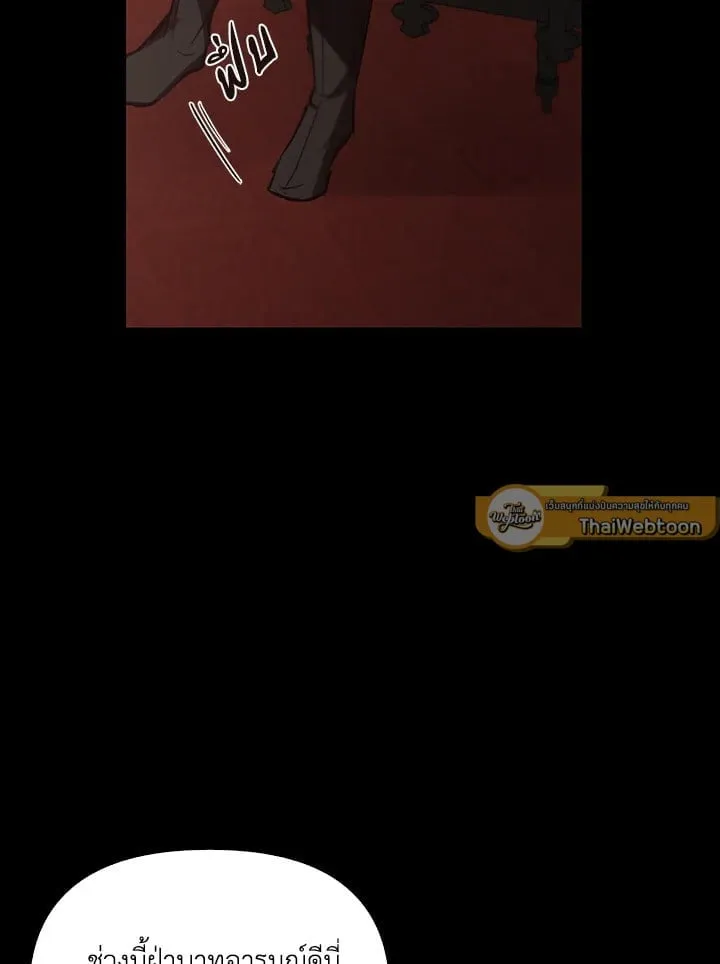 เรกาส ตอนที่ 5122