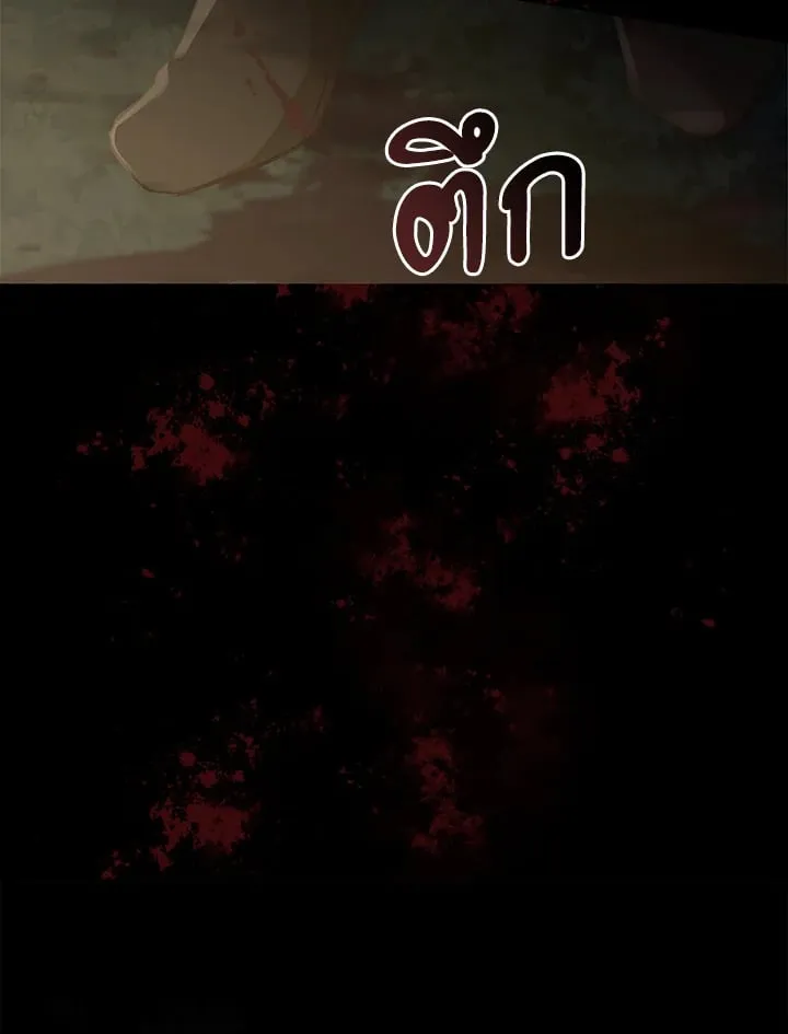 เรกาส ตอนที่ 52016