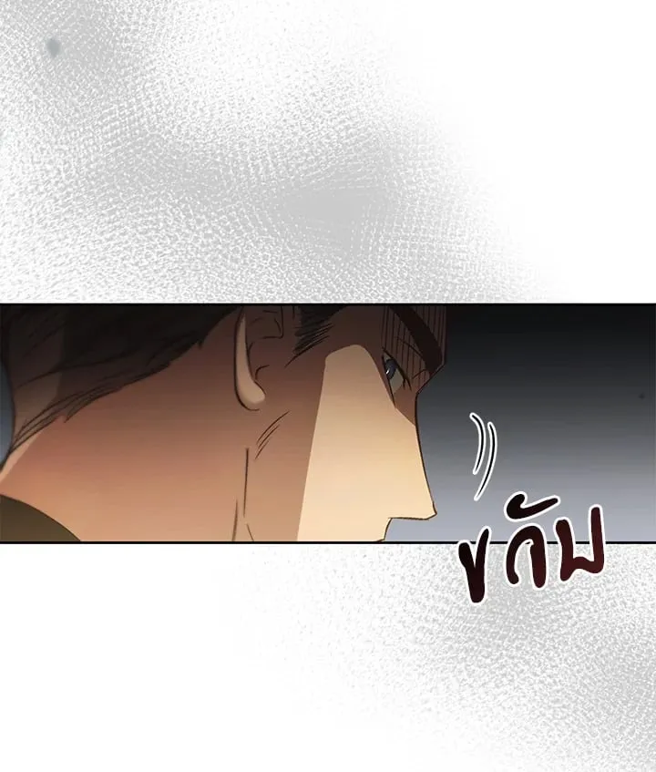 เรกาส ตอนที่ 52036