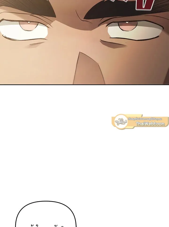 เรกาส ตอนที่ 52073