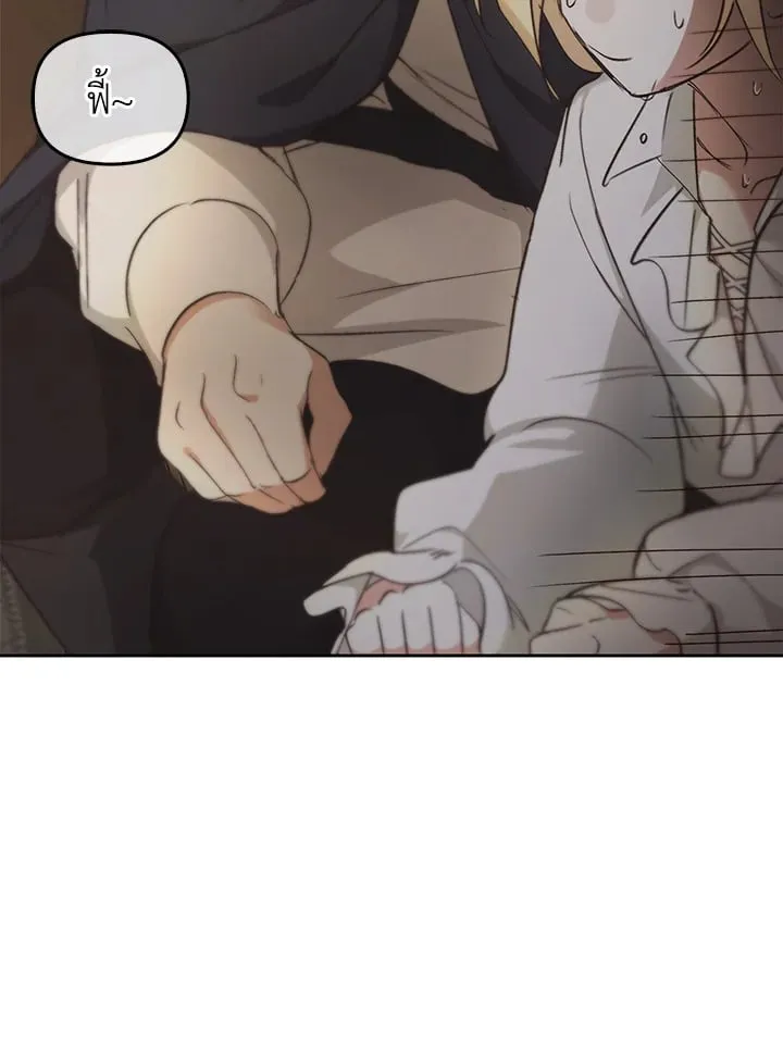 เรกาส ตอนที่ 52084