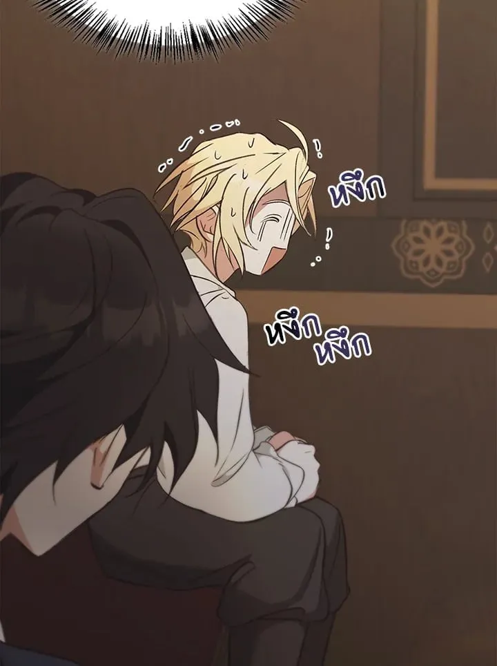 เรกาส ตอนที่ 52095