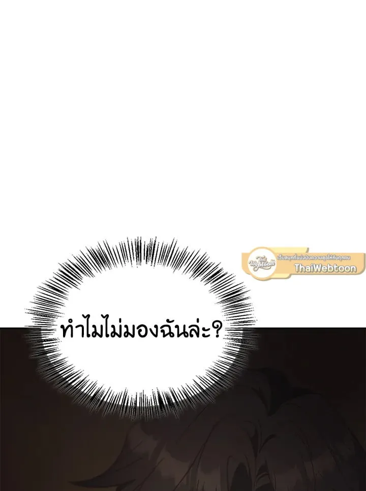 เรกาส ตอนที่ 52097
