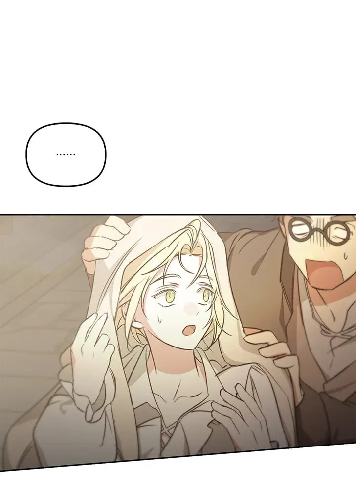 เรกาส ตอนที่ 52141