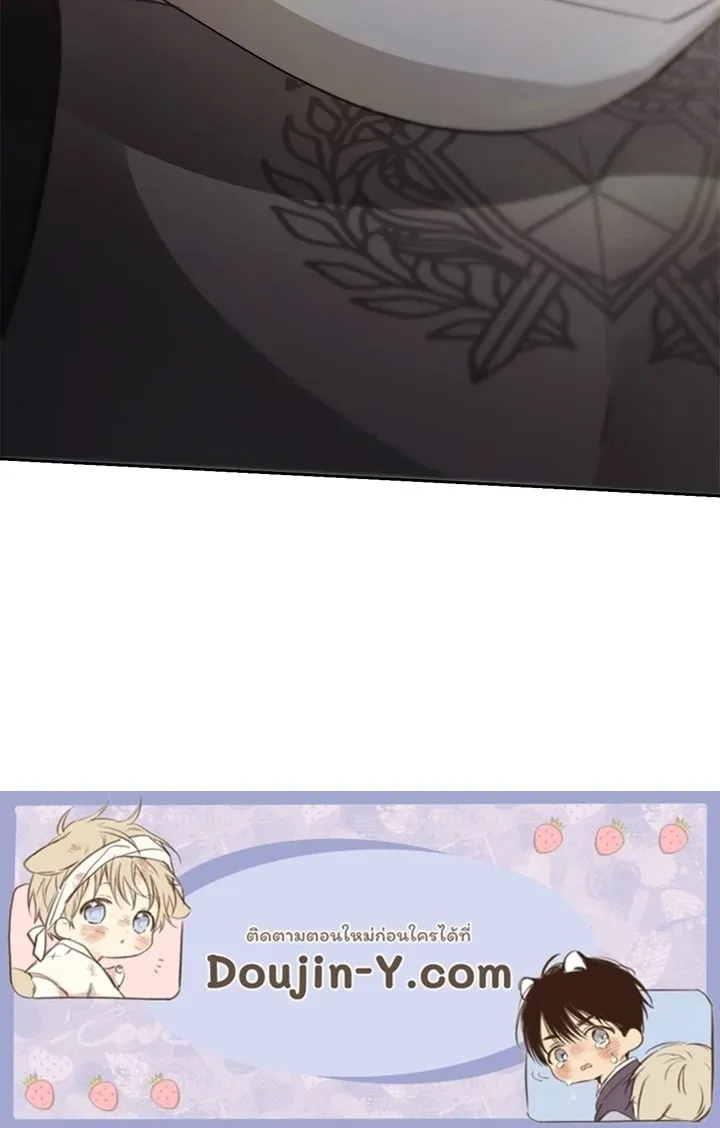 เรกาส ตอนที่ 52144