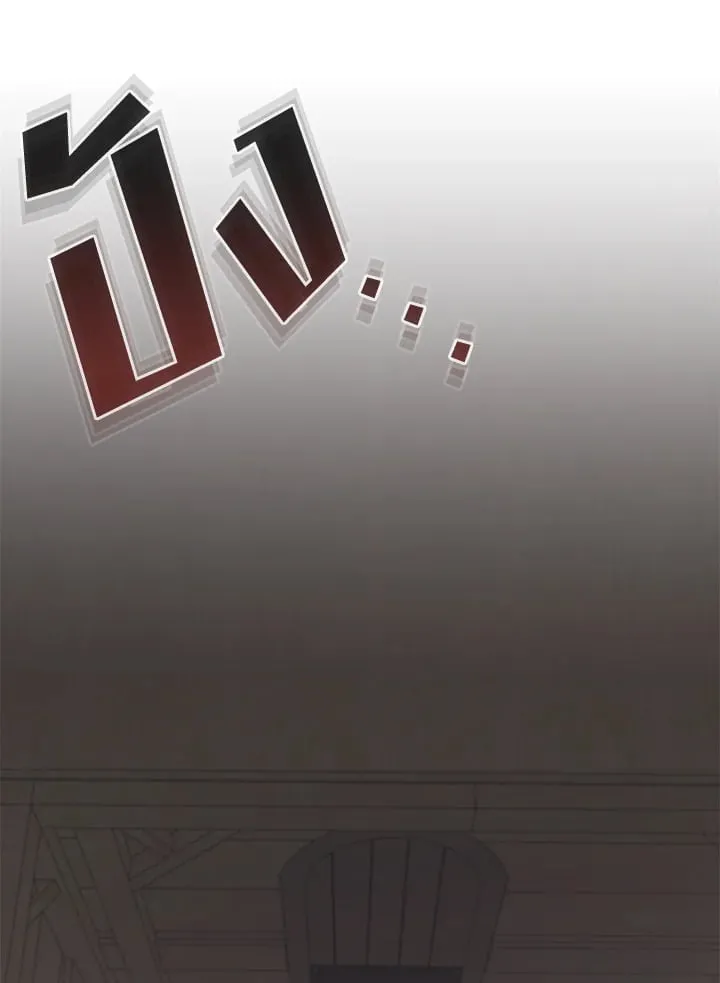 เรกาส ตอนที่ 53033