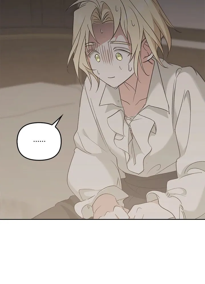 เรกาส ตอนที่ 53039