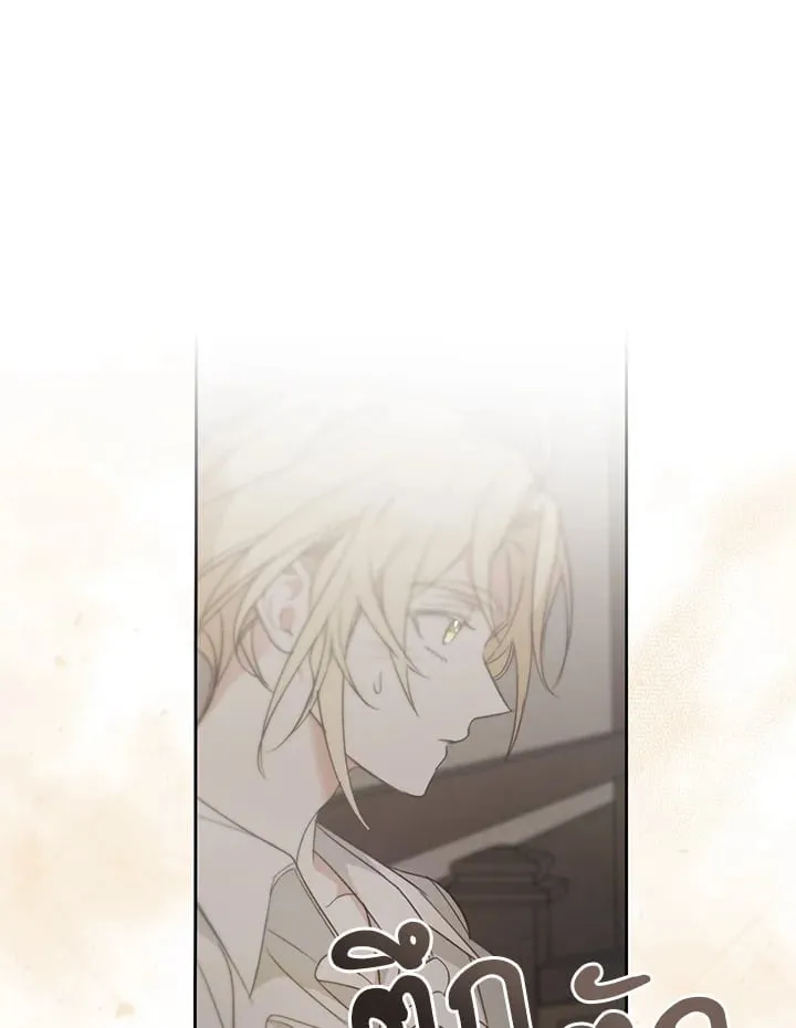 เรกาส ตอนที่ 53071