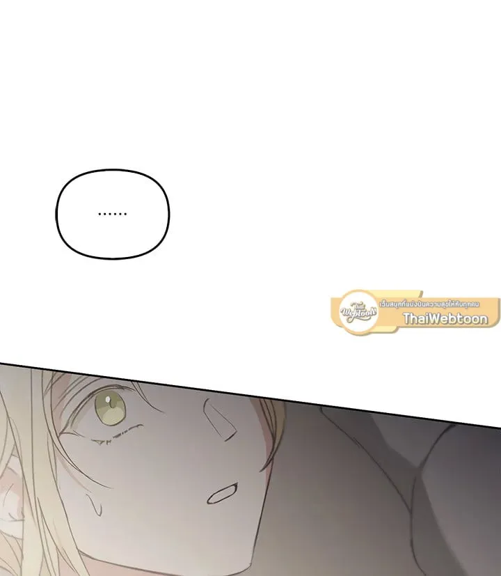 เรกาส ตอนที่ 53079